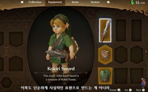 해외선 이미 품절 대란… 닌텐도, '젤다 40주년' 치트키 꺼냈다