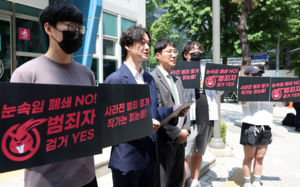 주소 바꿔 또 등장…불법사이트 반복 심의