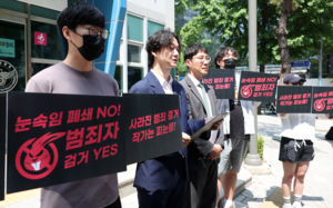 주소 바꿔 또 등장…불법사이트 반복 심의