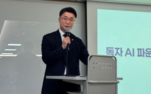 독자모 이어 프론티어 AI도 추진…AI 투트랙