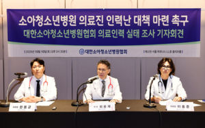 소아청소년 병원 60% "전문의 없어 진료중단"