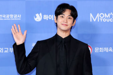 김수현 