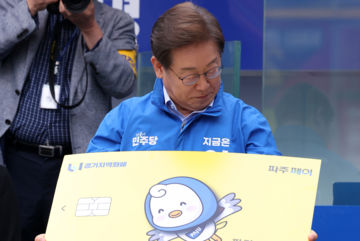 "지역화폐 취급하니 생존률 18%p 높았다…매출도 9% 쑥"