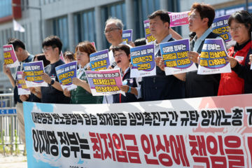양대노총, 李 정부 정조준…"역대 최저 인상률 책임지라"