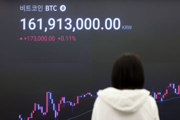 "어디까지 올라요?"…비트코인, 1억6600만원 첫 돌파