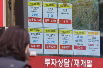 막차 '부동산 5일장' 끝나자…서울·경기 매물 1만건 사라져