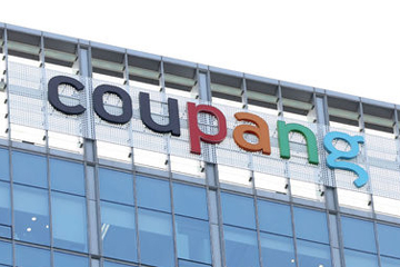 "신청 안 한 카드 발급"…쿠팡 유출 악용한 신종 스미싱 기승