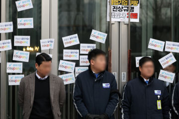 "뜯어보니 5000원이네"…쿠팡 1.7조 보상안에 갸웃