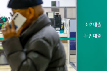 4.5% 서민금융 신설·불법사금융 차단…취약계층 안전망 강화