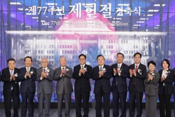 7월17일 제헌절, 18년만에 '빨간날' 된다