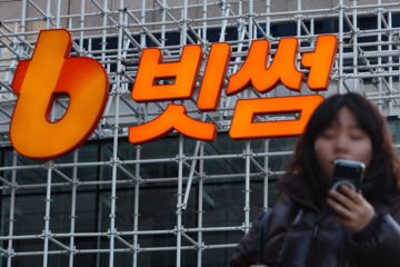 빗썸 "오지급 자산 정합성 100% 확보…보상 진행"