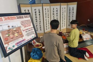 차례상 체험하고 민속놀이 즐기고…설맞이 행사장 북적