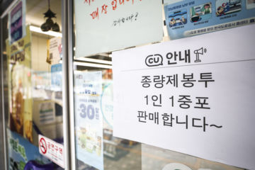 기후장관 "종량제봉투 1인당 판매 제한…가격 오를 일은 없어"