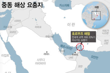 英, '호르무즈 안보' 군사회의 주재…한국 등 40여국 참여