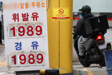 3차 최고가격제 첫날…휘발윳값 증가세 '주춤'