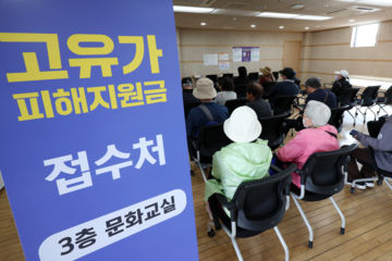 '고유가 피해지원금' 첫날 55만여명 신청…3160억 지급