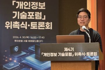 韓 천재 해커 "미토스급 AI, 수개월 내 또 온다"