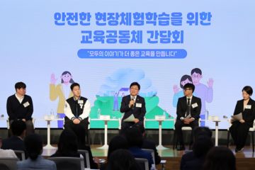 "단체생활 기회 줘야" "모든 교사가 불안"…현장학습 미래는