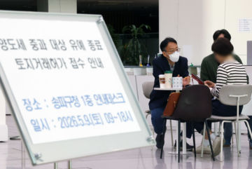 양도세 유예 '마지막날' 서울 토허 신청 379건…강남3구 94건