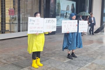 "5·18 영령 피눈물…민주화 역사 조롱한 정용진 사퇴하라"