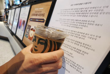 스타벅스, 카카오 선물하기 1위 내줬다…'탱크데이' 논란 여파?