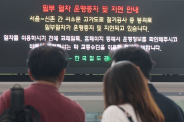 '서소문 사고' 내일 경의선 첫차부터 서울~수색 구간 운행 중지