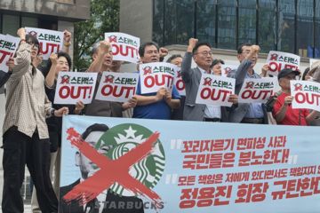 시민단체 146곳 "정용진 면피성 사과 규탄…전국 단위 불매"