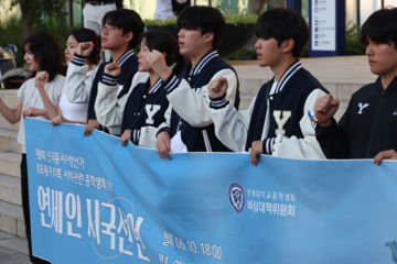 "참정권 침해 규탄" 대학가 시국선언…'극우' 언급에 충돌