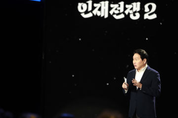 '학력제한 철폐' SK하이닉스 열린 채용 新인재상은?