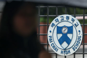 징계 감경된 배재고 야구부, 법원 가처분 신청도 취하
