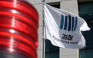 사법체계 대전환…보완수사요구권 실효성 있나