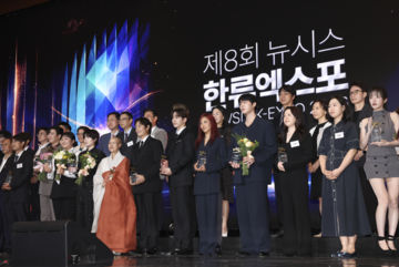 이병헌 외교부·이준호 문체부 장관상 영예…K-콘텐츠 주역들
