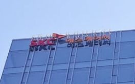 SKC, 10년만에 '희망퇴직'…연봉 50% 위로금