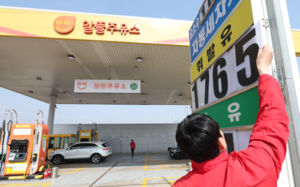 최고가격제 통했나…기름값 6일 연속 꺾였다