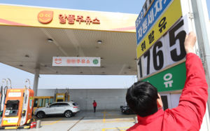 최고가격제 통했나…기름값 6일 연속 꺾여