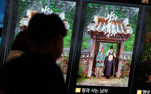 '왕사남' 열풍 덕에…"영월군 소상공인 매출 35.7%↑"