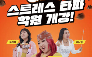 문화된 팝업 스토어…'체험' 마케팅 활발