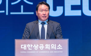 대한상의, '가짜 뉴스' 논란 임원 4명 해임