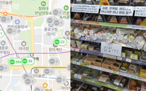빗나간 BTS 인파 예측에 편의점 재고 고민