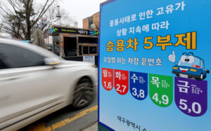 고유가 시대 본격화…중고 전기차 관심↑