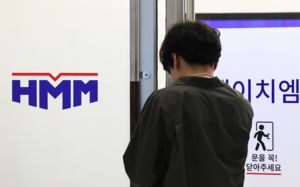 HMM, 내달 임시주총서 '본사 부산行' 결론