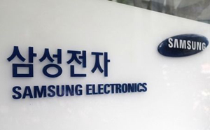 삼성전자 노사 교섭 중단…노조 "지노위 간다"