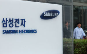 삼성전자 교섭 중단…지노위 판단 분수령