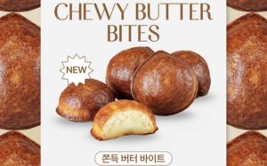 스타벅스 뛰어든 '버터떡' 전쟁…유행 짧고 경쟁 치열