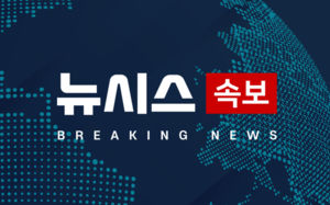 대한항공 비상경영 선포…항공업계 세 번째