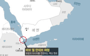 "홍해도 막히면 끝장"…속타는 수출 중소기업