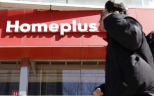홈플 법정관리 1년…익스프레스 매각 촉각