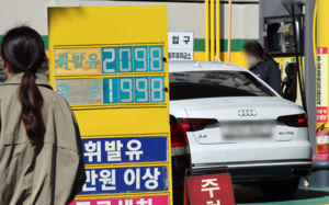 서울 휘발유 평균가, 3년8개월만에 2천원↑