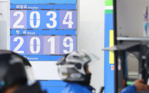 정부, 3차 석유 최고가격 동결…민생안정 취지