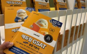 20만전자·100만닉스…뜨거워진 취업 전선